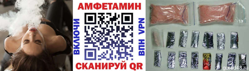 продажа наркотиков omg зеркало Amphetamine Premium Электросталь