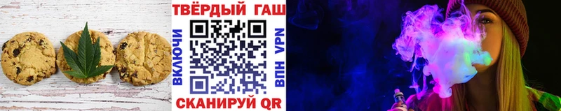 Печенье с ТГК конопля Электросталь