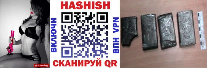 ГАШИШ Cannabis сколько стоит OMG маркетплейс Электросталь