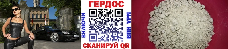 закладка  Электросталь  Героин гречка 
