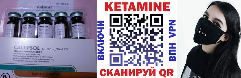 КЕТАМИН VHQ  Электросталь 