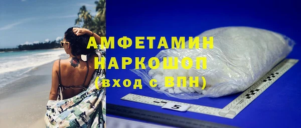 мяу мяу мука Домодедово