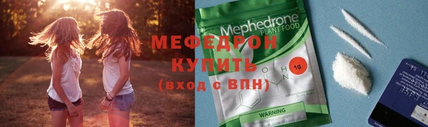 метадон Михайловск