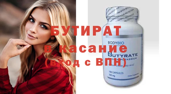 стафф Медвежьегорск