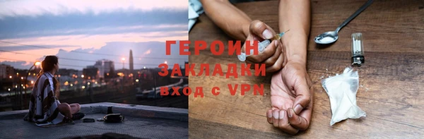 метадон Михайловск
