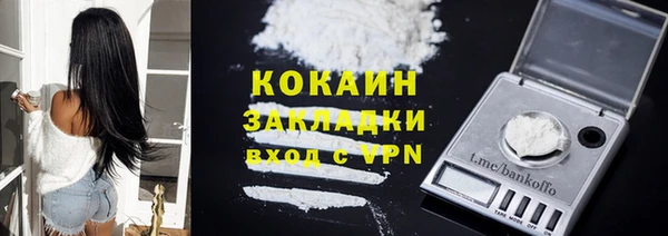 гашишное масло Мегион