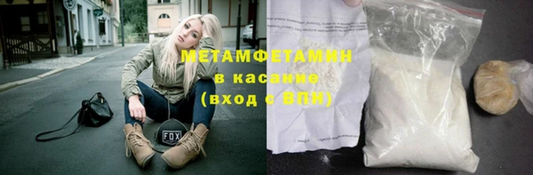 стафф Медвежьегорск