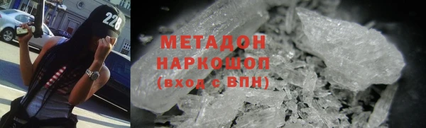 MDMA Premium VHQ Бронницы