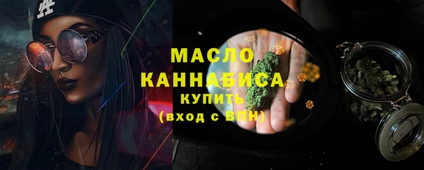 MDMA Premium VHQ Бронницы