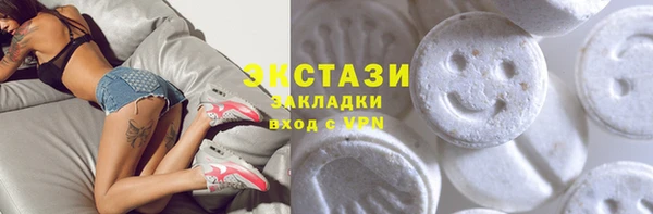 MDMA Premium VHQ Бронницы