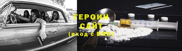 гашишное масло Мегион