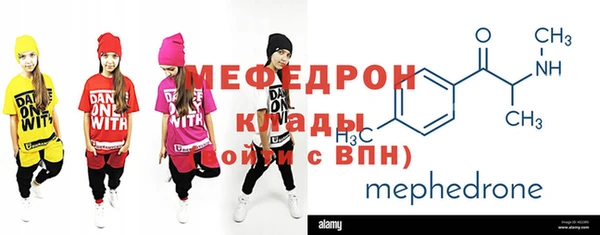 стафф Медвежьегорск