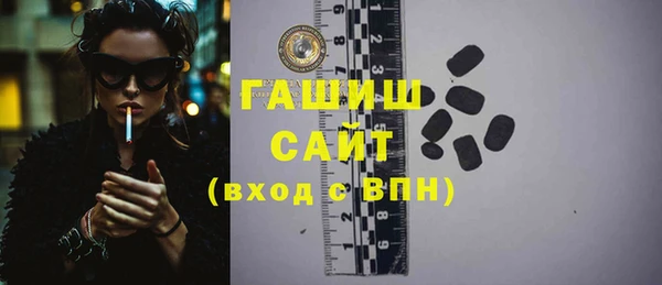 гашишное масло Мегион