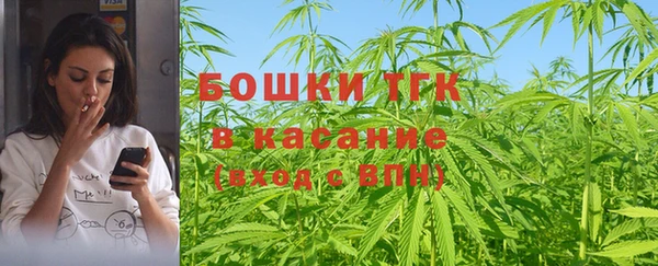 гашишное масло Мегион