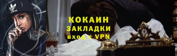 метадон Михайловск