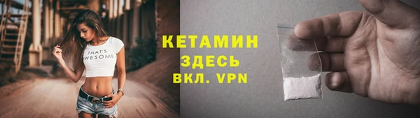 стафф Медвежьегорск