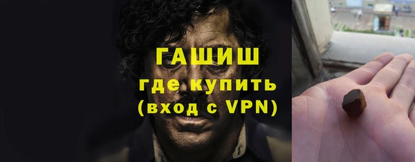 не бодяженный Одинцово
