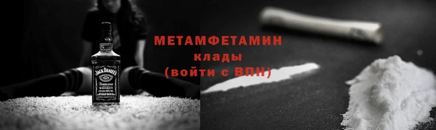 гашишное масло Мегион