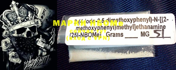 MDMA Premium VHQ Бронницы