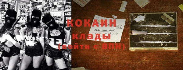 стафф Медвежьегорск