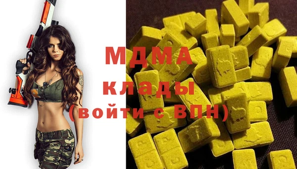 MDMA Premium VHQ Бронницы