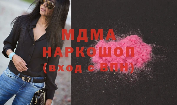 стафф Медвежьегорск