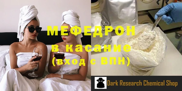 MDMA Premium VHQ Бронницы