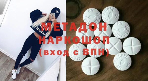 стафф Медвежьегорск