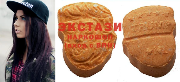 гашишное масло Мегион