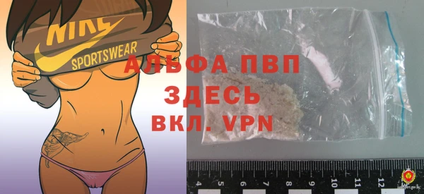 apvp Михайловка
