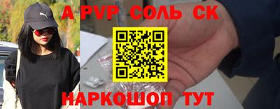 марки nbome Гагарин