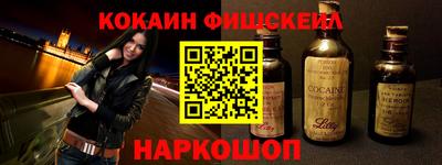 марки nbome Гагарин