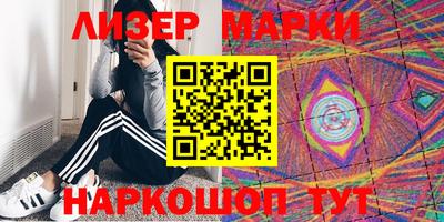 марки nbome Гагарин
