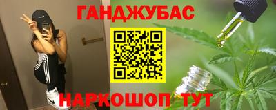 марки nbome Гагарин