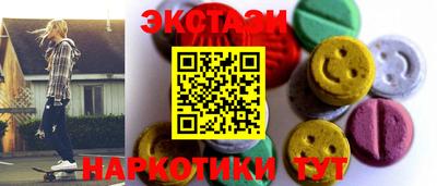 марки nbome Гагарин