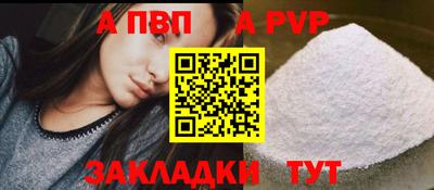 марки nbome Гагарин