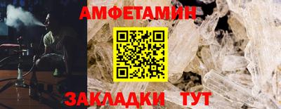 марки nbome Гагарин