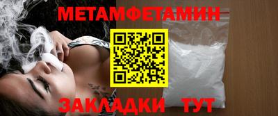 марки nbome Гагарин