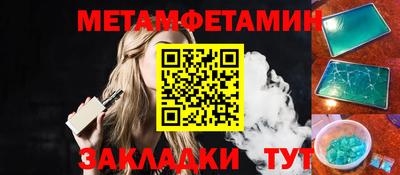 марки nbome Гагарин