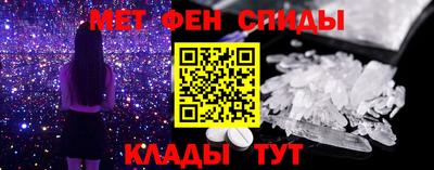 марки nbome Гагарин