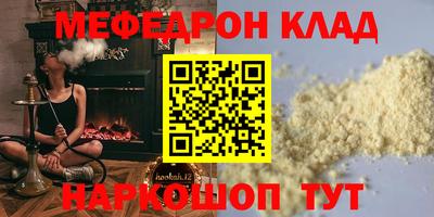 марки nbome Гагарин