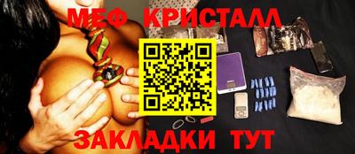 марки nbome Гагарин