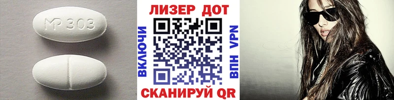 ОМГ ОМГ tor  Электросталь  ЛСД экстази кислота  наркошоп 