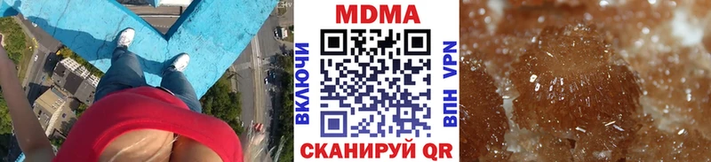 blacksprut рабочий сайт  Электросталь  МДМА crystal 
