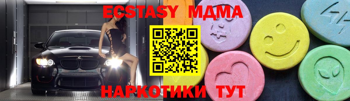 МДМА VHQ Электросталь