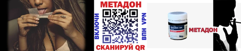 МЕТАДОН мёд  Электросталь 