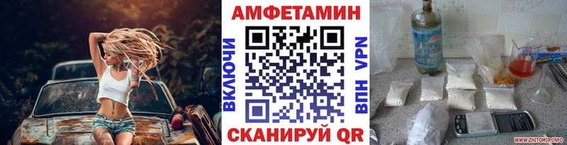 mega ТОР  Электросталь  МЕТАМФЕТАМИН Декстрометамфетамин 99.9% 