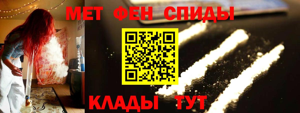 Гарик  Марихуана  Мяу-Мяу  Электросталь  Молли  Вход с VPN  МДМА 