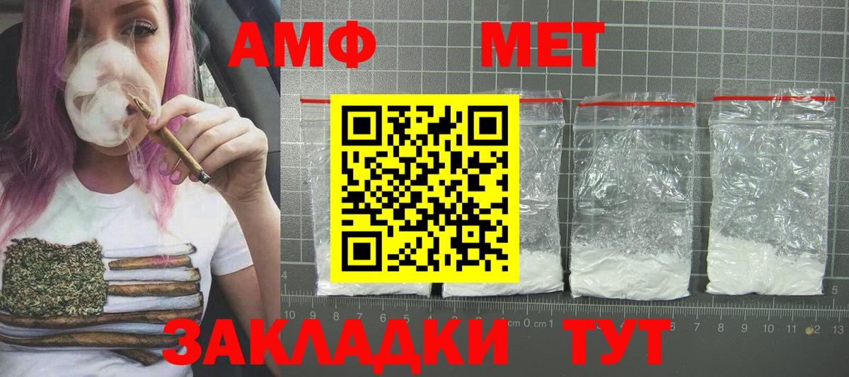 Метамфетамин кристалл  Вход с VPN  Электросталь 