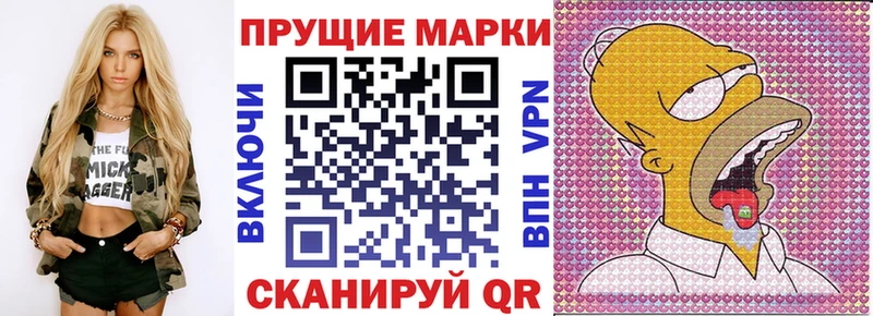 Марки N-bome 1500мкг  где купить наркоту  Электросталь 